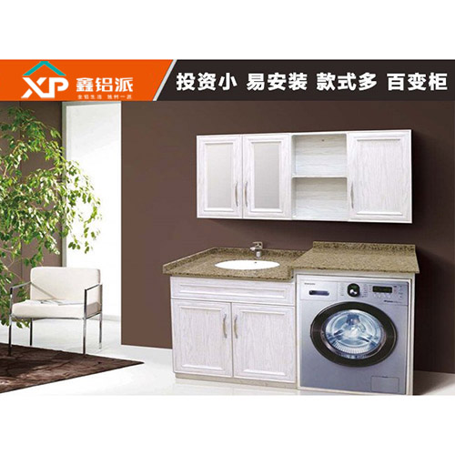 青岛全铝浴室柜系列四